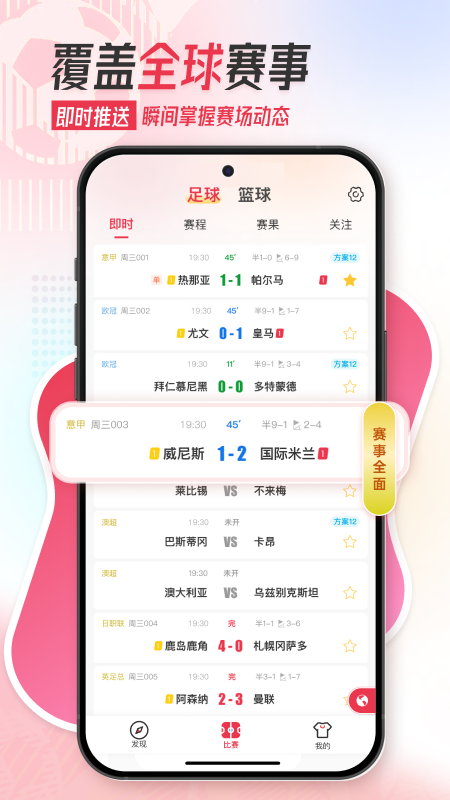 小料app图3