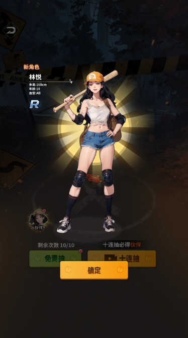 咸鱼逆袭游戏图3