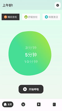 解压小橙子软件