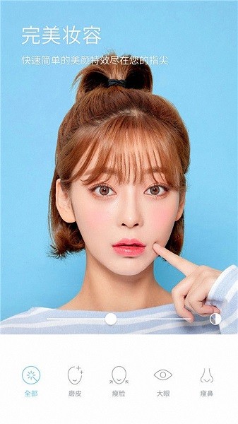 超美相机软件图3