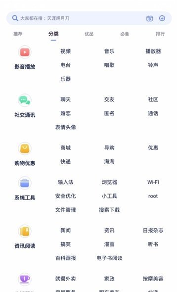 nubia商城最新版本图2