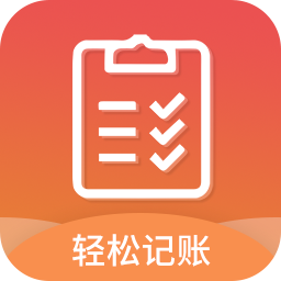 轻松随手记app图标