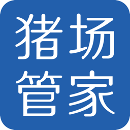 猪场管家7app图标