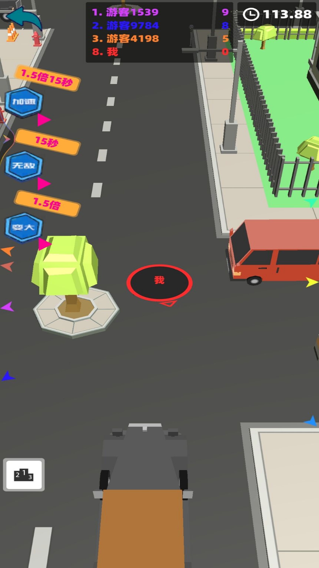 无尽黑洞吞噬城市游戏图3