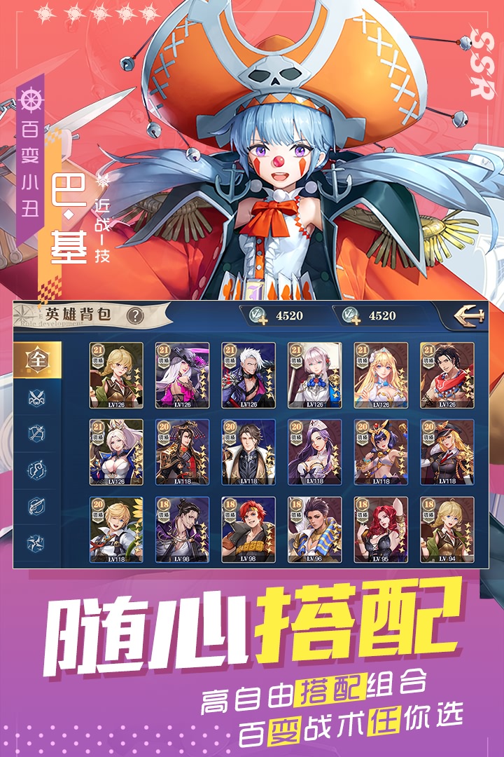 黎明航线九游版图2