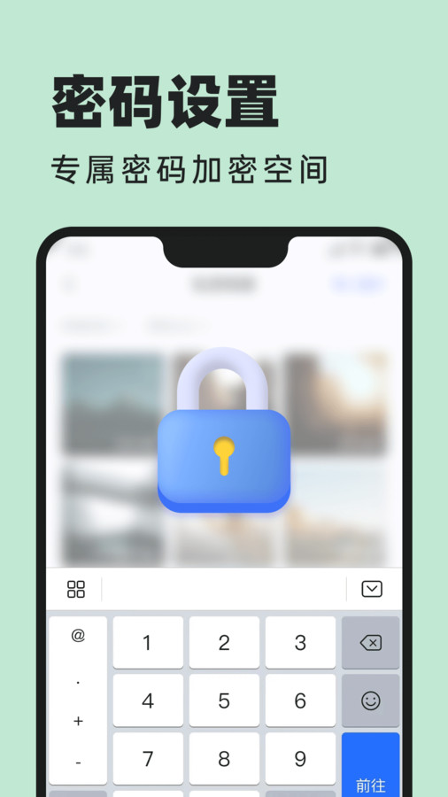悟空相片恢复软件图4
