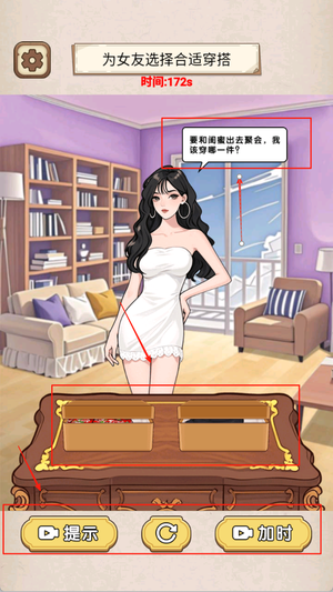 谜题作战手游图2
