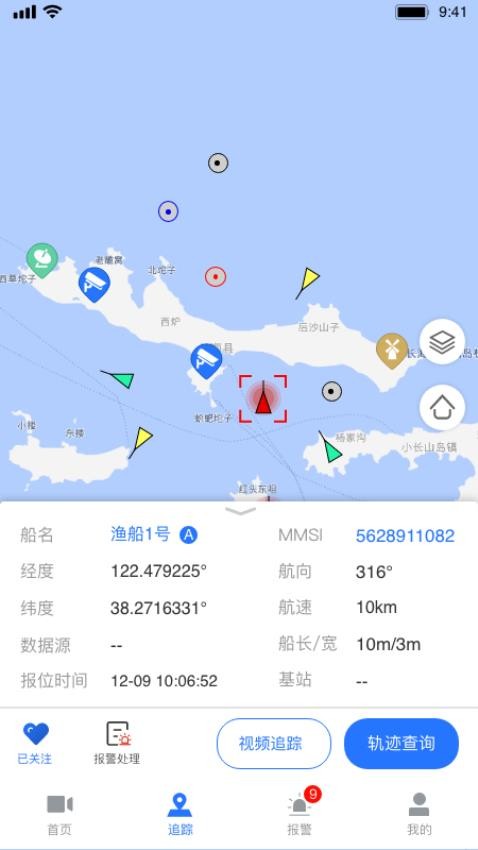 看海人app图3