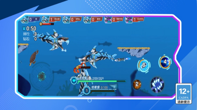 狂野大逃杀游戏图3