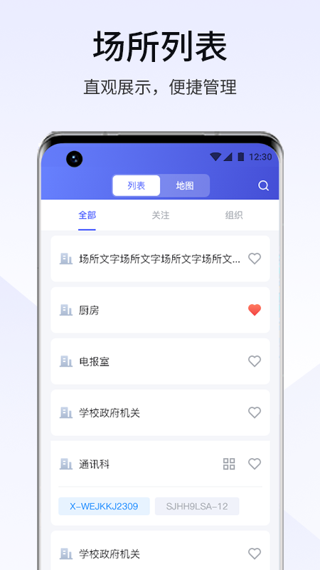 视消云app图1