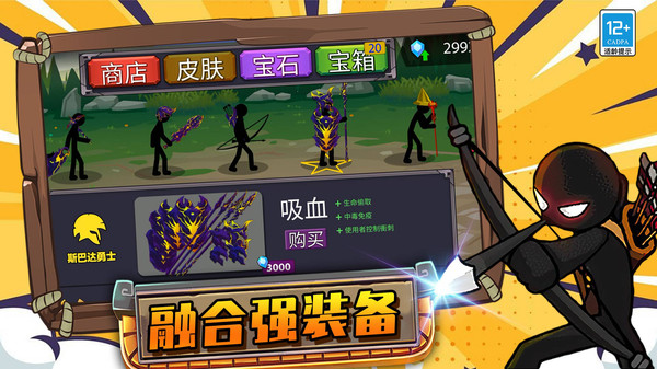 模拟战场大师游戏图2