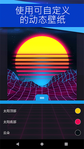 Vallpaper软件