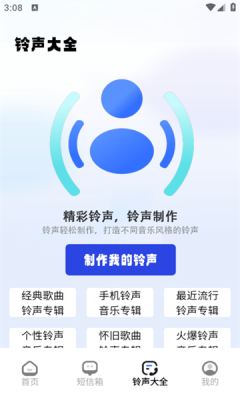黑魔玩左手app图3