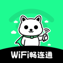 WiFi畅连通软件图标