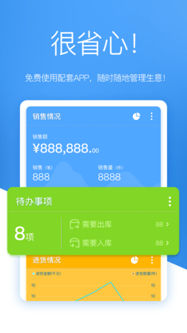 唯衣宝app图1