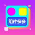 组件多多app图标