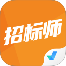 招标师考试聚题库app图标
