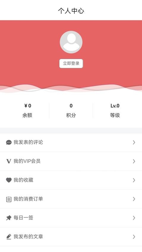 中国海归网app