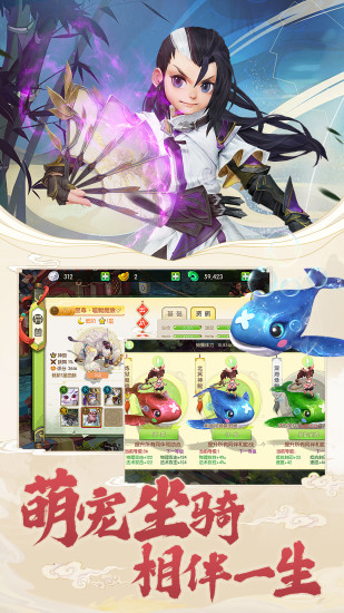 永恒诸神安卓版