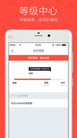 贝多app图2