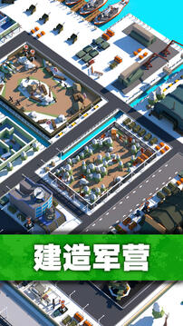 口袋指挥官图4