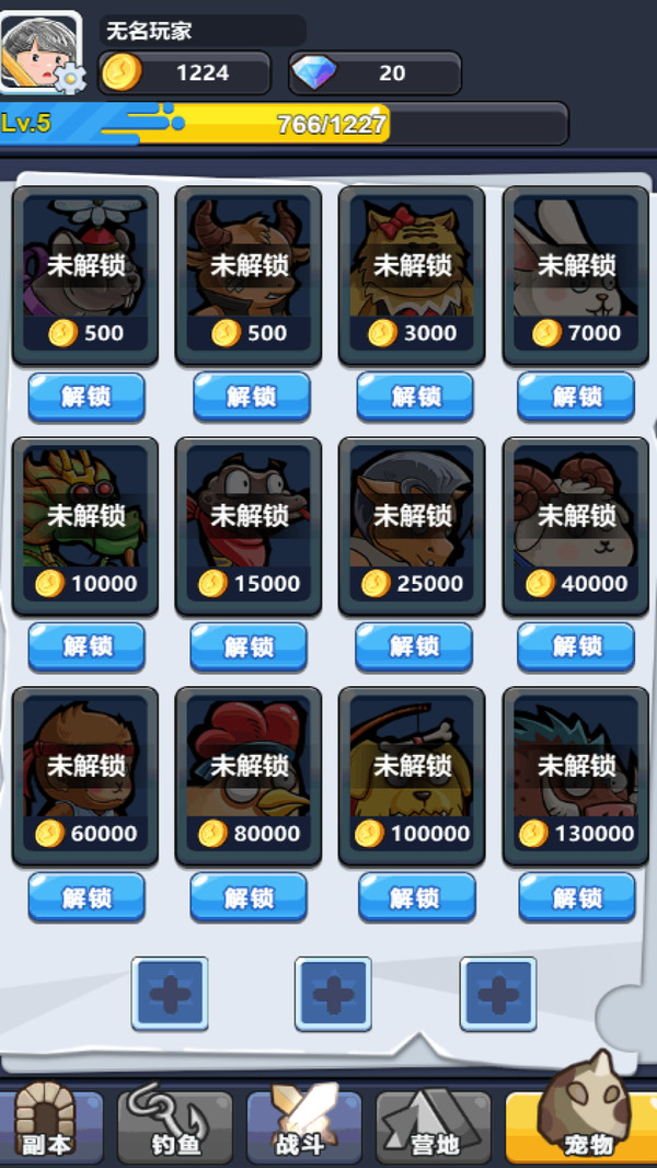 疯狂铁匠游戏图2