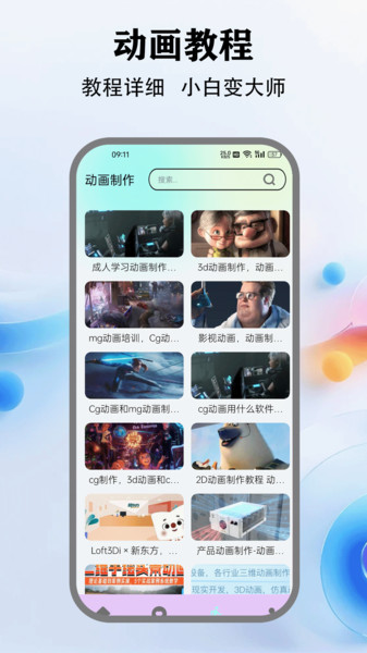 Painter绘画app图2