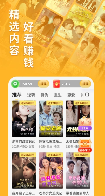 卡看最新版图1