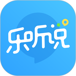 乐听说app图标
