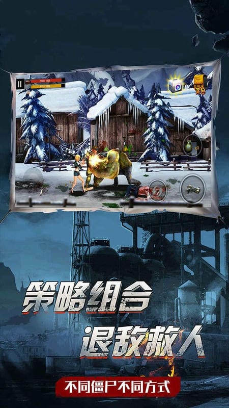 吃鸡战场生存游戏图2