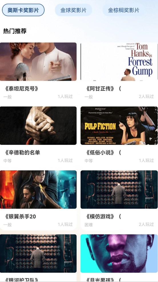 趣赚剧场官网版