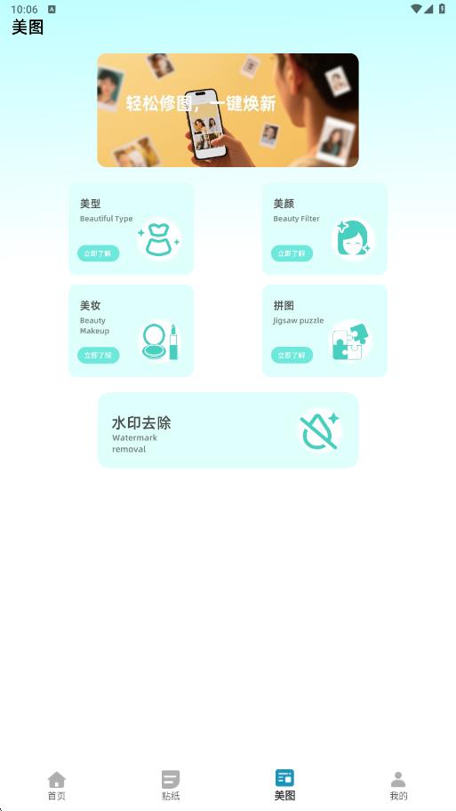 看道kroad相机软件图3