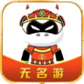 无名游app图标
