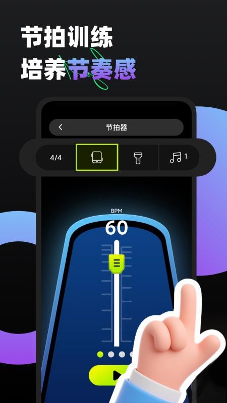 KPOP Tiles Piano软件图2