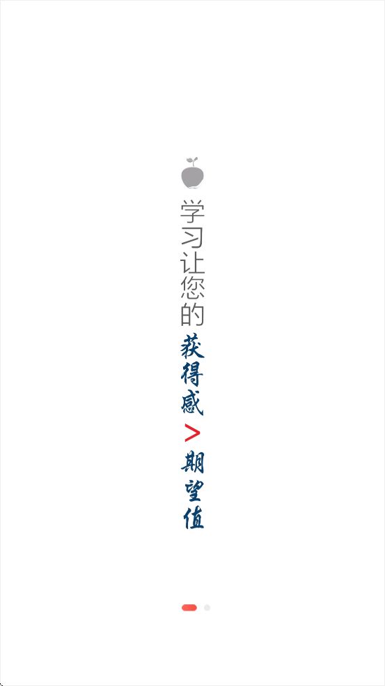 出发app图3