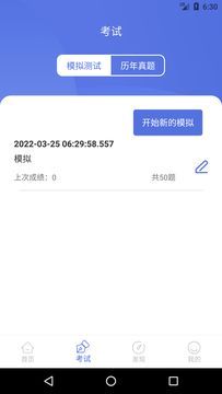 欧易app图2