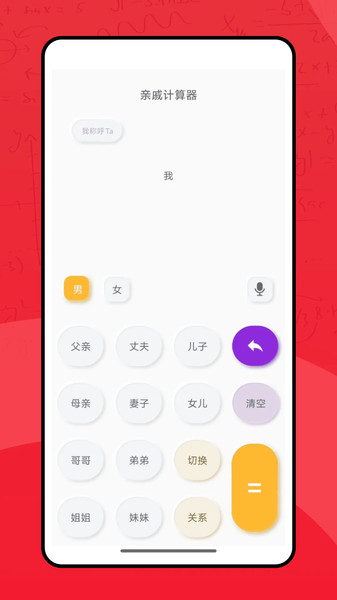 法律咨询24小时安卓版图3