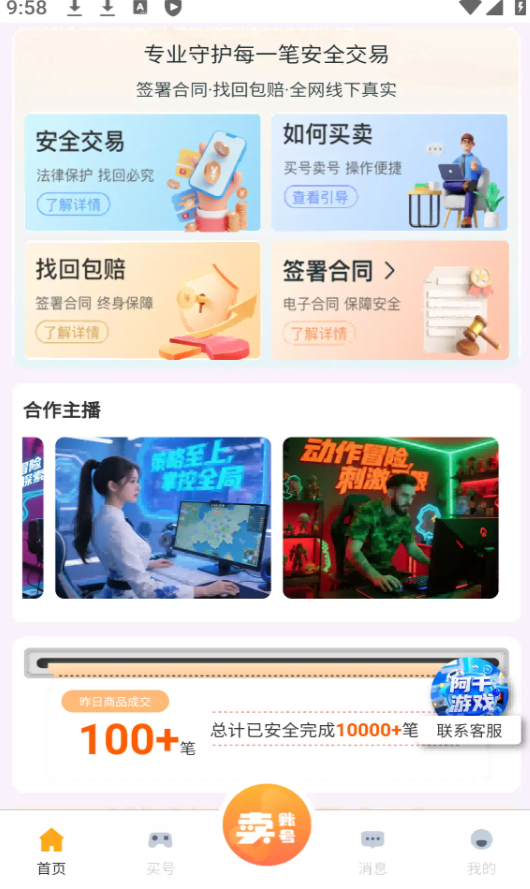阿千软件