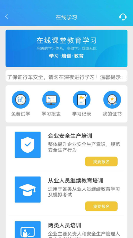车安哒app图4
