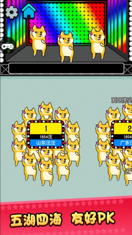 宠物消消消安卓版图3