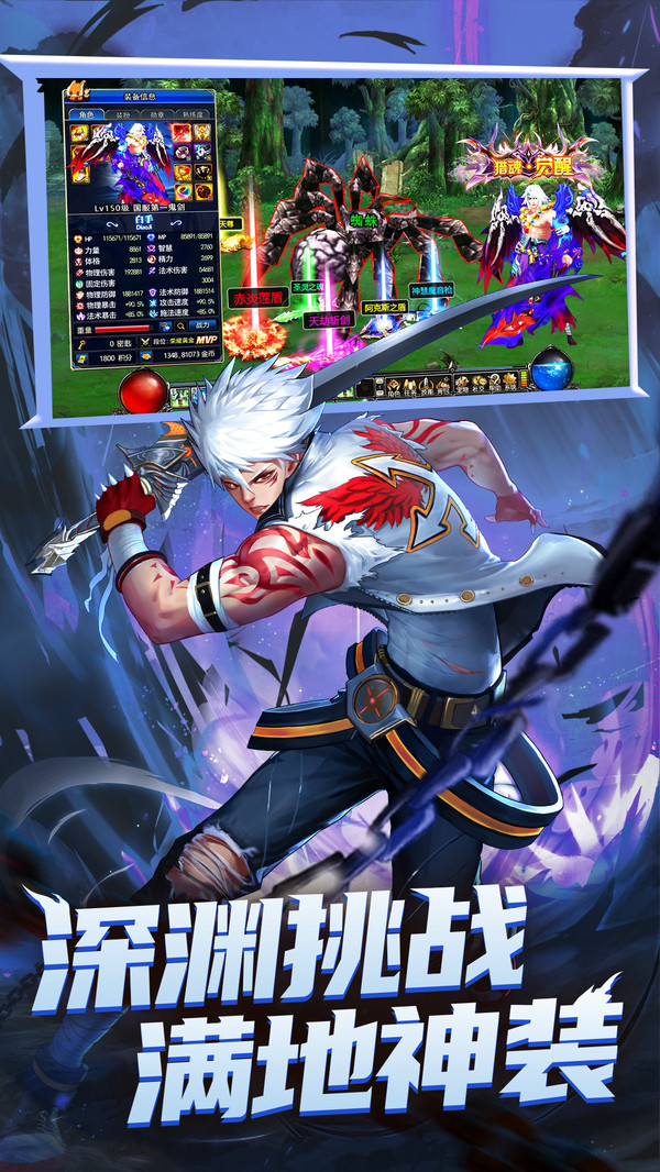 消失的防线游戏图2