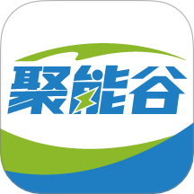 聚能谷APP图标