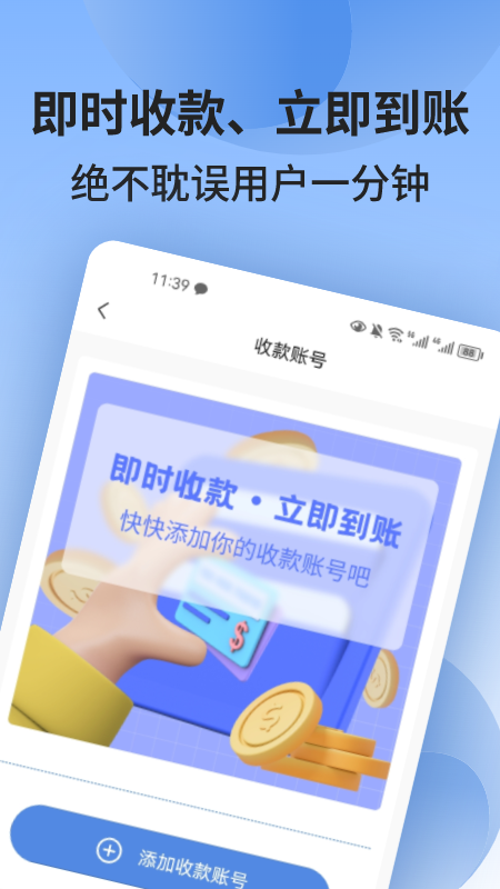 673严选官网版图2