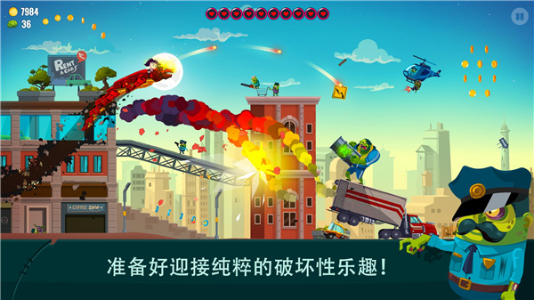 龙之丘2（Dragon Hills 2）图2