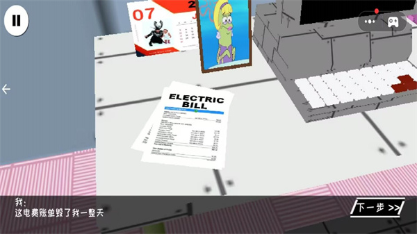 诡异教室游戏图2