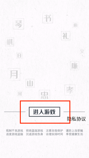 你画我瞎猜游戏图3