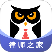 法临律师端最新版图标