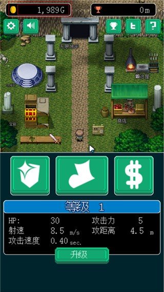 像素地牢英雄(Pixel Dungeon Hero)图2