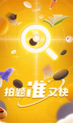 棋拍拍app