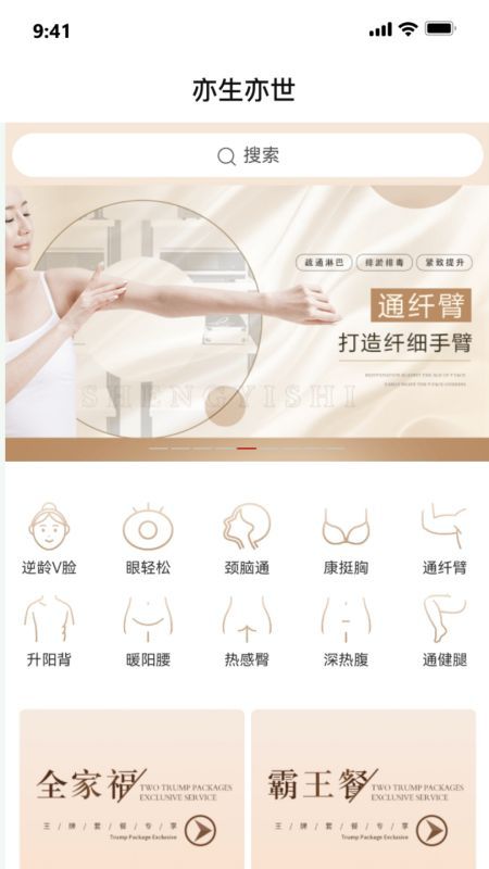 赋帮app